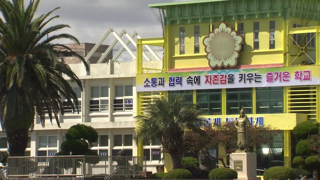 제주 초등학교 학생 ·학부모 등 15명 집단감염 / YTN