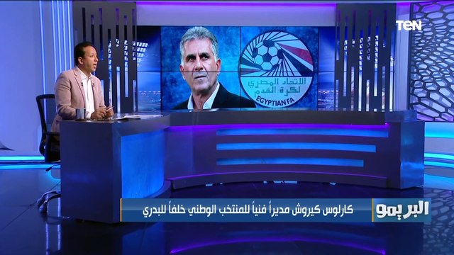 إسلام صادق يوضح شروط استمرار كارلوس كيروش مع المنتخب الوطني.. واختيارالجهاز المعاون