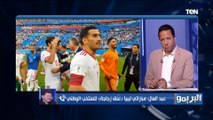 رد قوي من رضا عبد العال 