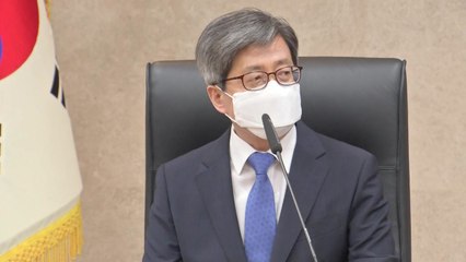 대법원, 구속영장 단계 조건부 석방제 도입 추진 / YTN