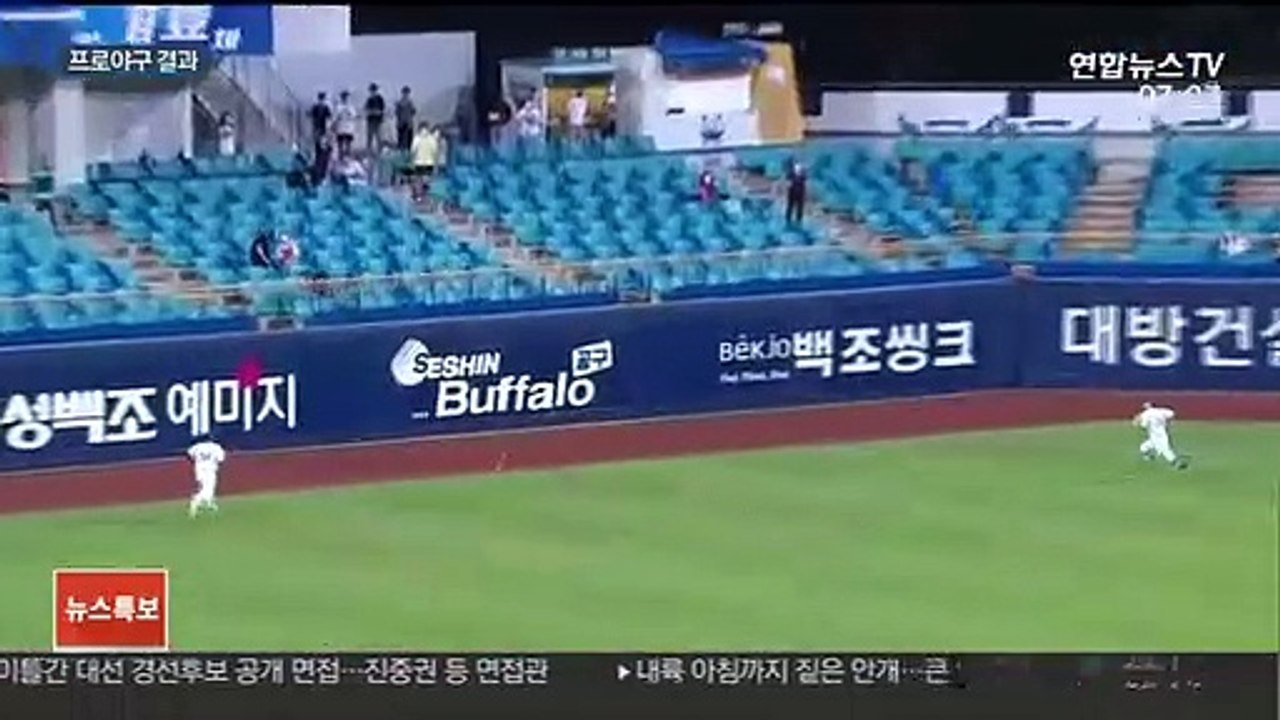 롯데, 삼성에 역전승…"가을야구 희망 보인다"