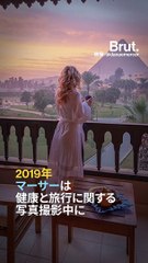 【ある女性インフルエンサーに訪れた「気づき」】