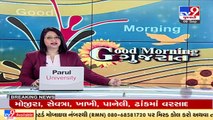 Heavy to very heavy rainfall predicted in Gujarat today _ TV9News