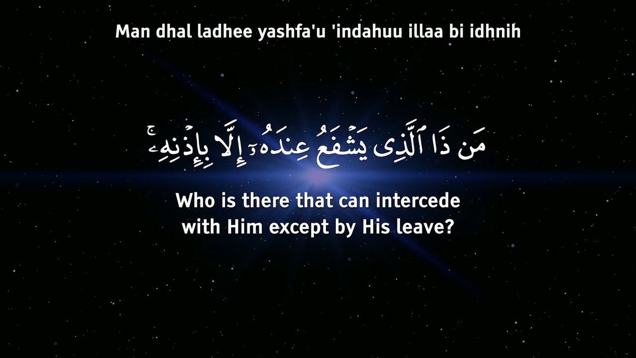 Ayatul Kursi Full - Beautiful Recitation - Omar Hisham Al Arabi