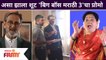 Bigg Boss Marathi Season 3 Promo Making Off | असा झाला शूट 'बिग बॉस मराठी 3'चा प्रोमो | Lokmat Filmy