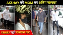 Rohit Shetty, Riteish, Bhushan Kumar & Many Celebs Pay Condolence To Akshay's Mom Aruna Bhatia