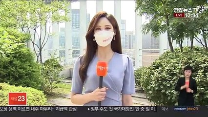 [날씨] 쾌청한 가을 하늘, 강한 햇볕…일교차 유의