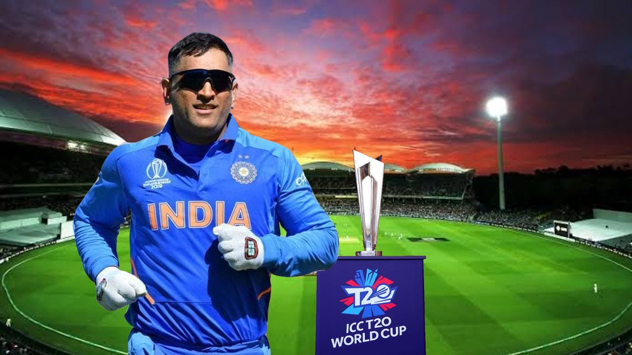 T 20 ವಿಶ್ವಕಪ್ ಆಡಲು ಹೊರಟ ತಂಡಕ್ಕೆ ಧೋನಿ ಮಾರ್ಗದರ್ಶನ | Oneindia Kannada