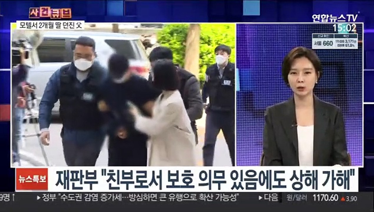 [사건큐브] 모텔서 2개월 딸 던져 뇌출혈…20대 아빠 징역 3년 선고
