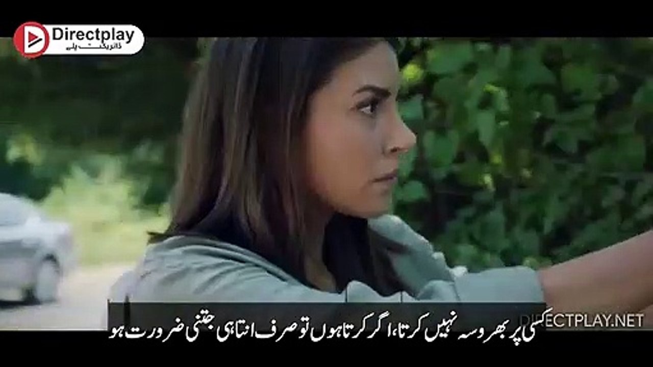 Teskilat (The Organization) Season 2   Trailer 2  Urdu Subtitles by Directplay #تشکیلات سیزن 2 ٹریلر 2