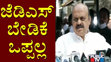 CM Basavaraj Bommai Says BJP Member Will Become The Mayor Of Kalaburagi Municipal Corporation