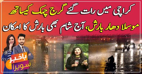 Late night rain lashes parts of Karachi