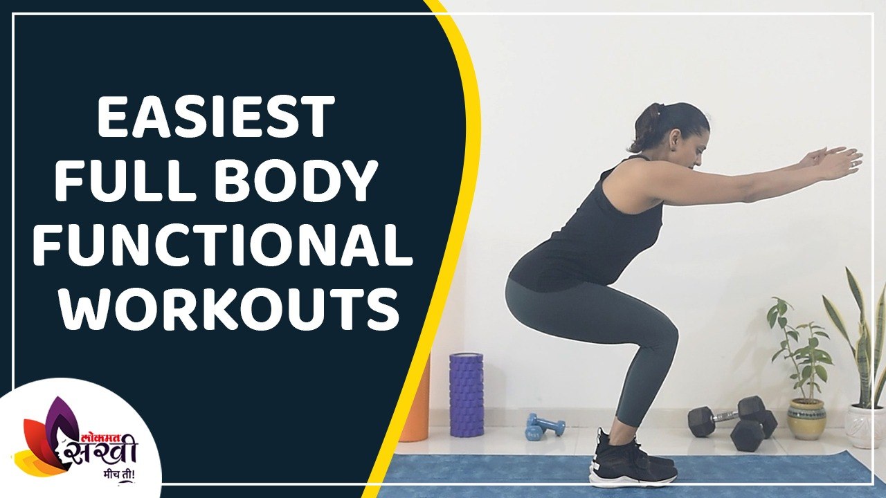 Full Body Functional Warm Up | Warm Up Routine | Quick Warm Up Routine | Lokmat sakhi