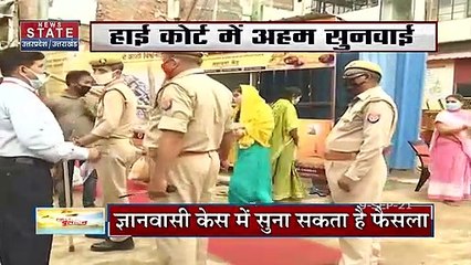 ज्ञानवापी केस में आज हाईकोर्ट सुना सकता है फैसला