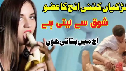 Lamba lun leny ki shoqeen larkio ki nishani/ajj me btati hu