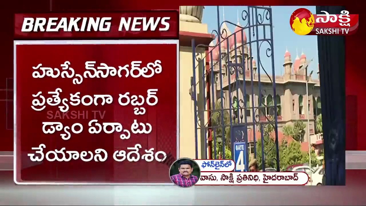 గణేష్‌ ఉత్సవాలు, నిమజ్జనంపై హైకోర్టు ఆంక్షలు