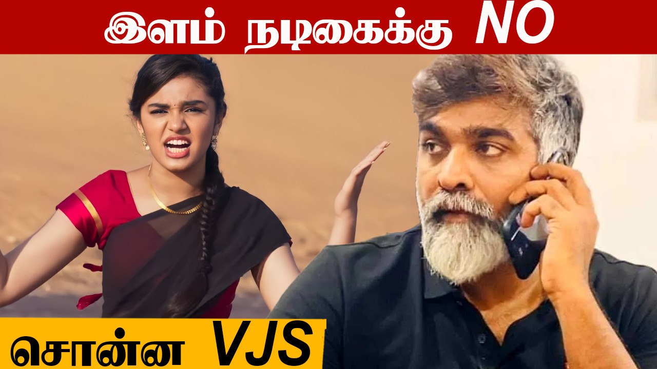 மகளாக நடித்த நடிகையுடன் Romance செய்ய மறுத்த Vi...