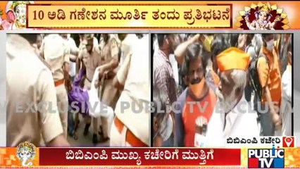 Hindu Organizations Stage Massive Protest Against Government Over Ganesh Chaturthi Guidelines
