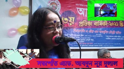 মুক্তিযুদ্ধের চেতনায় প্রতিষ্ঠিত আলোর মঞ্চের ৩য় প্রতিষ্ঠা বার্ষিকী জাতীয় প্রেসক্লাব