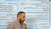 عربي الدرس الاول
