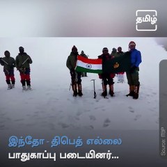 Jawans Singing National Anthem At 21050 Feet