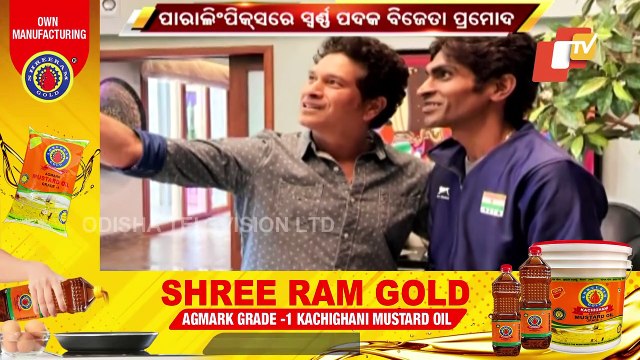 Paralympics Gold Medallist Pramod Bhagat Meets Sachin Tendulkar