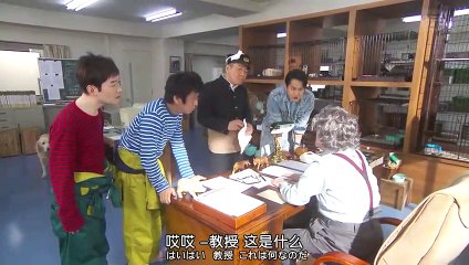 日劇-天才傻鵬3：愛與青春的傻瓜田大學_2018日劇SP - PART1