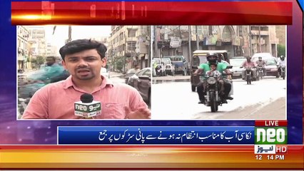 News Bulletin | 12:00 PM | 09 September 2021 | Neo News