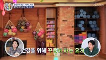 배우 전원주의 혈관 다이어트 꿀팁 대방출 TV CHOSUN 20210909 방송