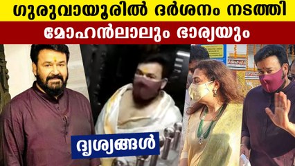 രവി പിള്ളയുടെ മകന്റെ വിവാഹം കൂടാന്‍ മോഹന്‍ലാല്‍ ഗുരുവായൂരില്‍