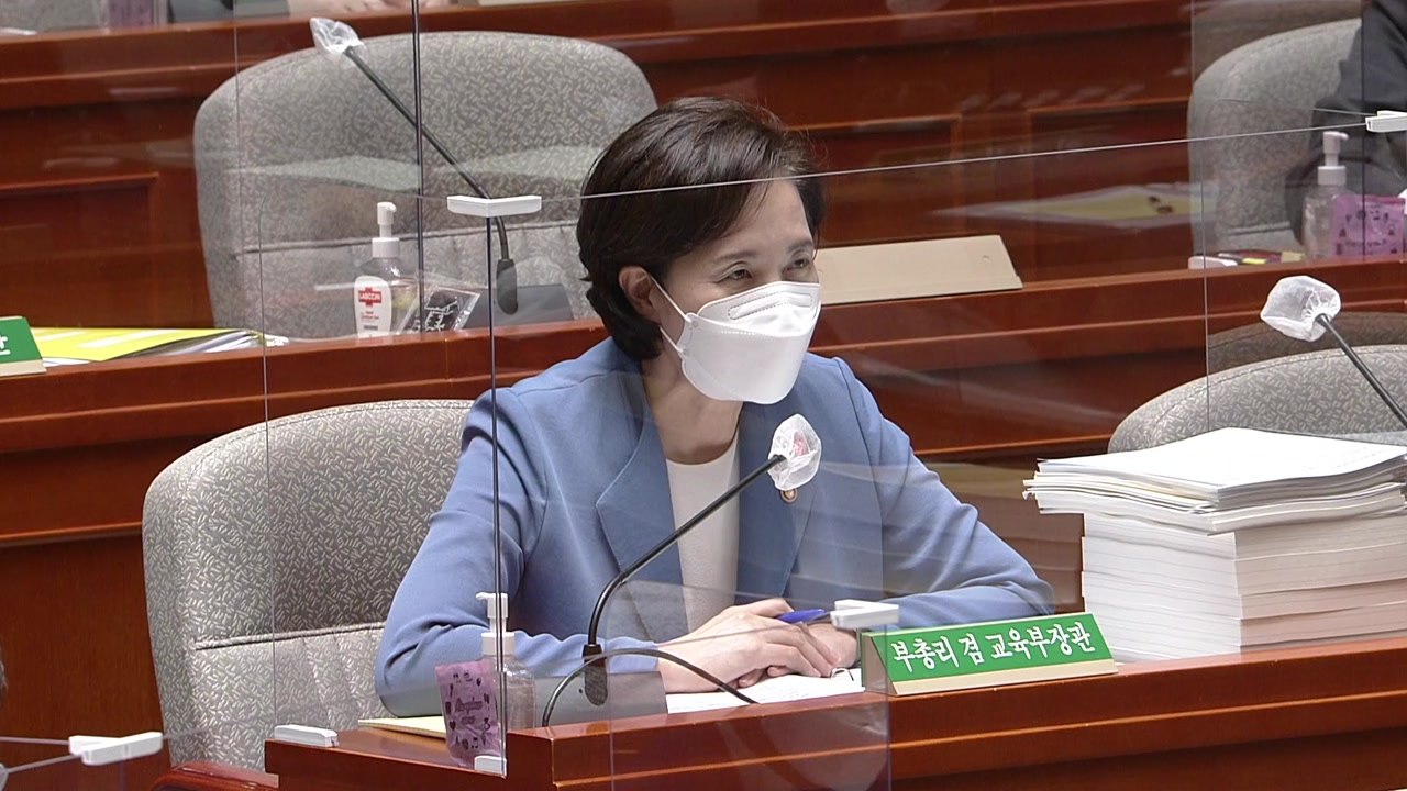유은혜 "조민 입학 취소, 부산대 절차 하자 없는지 지켜볼 것" / YTN