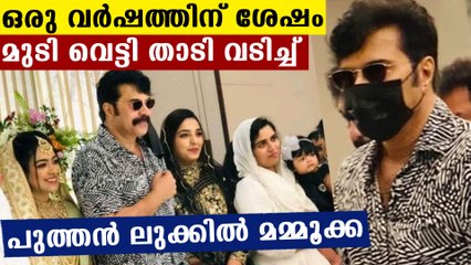 'പുഴു' ഗെറ്റപ്പില്‍ മമ്മൂട്ടിയുടെ പുതിയ ഫോട്ടോ