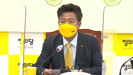 정의당, 김기현 연설에 "보통 시민에 대한 선전포고" / YTN