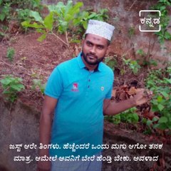 Chikkamagaluru Man Cheats 3 Women and Ready for 4th Marriage