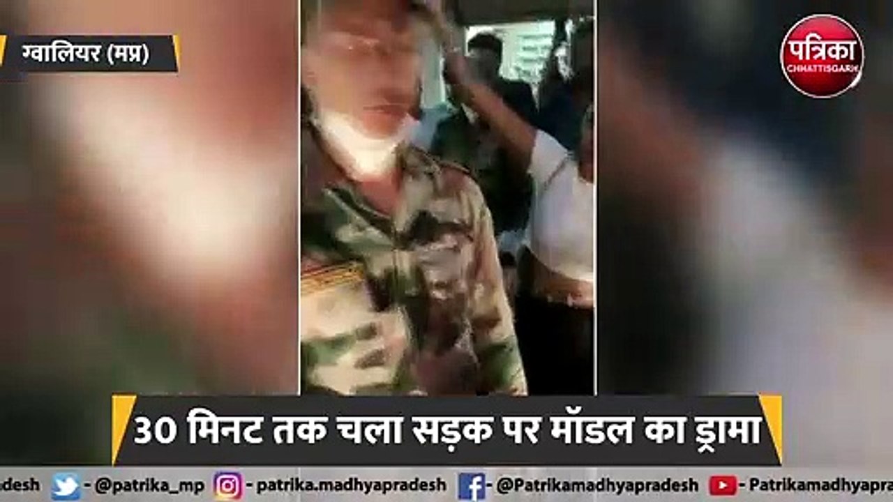 नशे में धुत मॉडल का सड़क पर हंगामा
