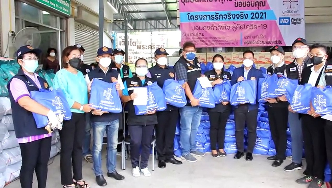เวสเทิร์น ดิจิตอล ร่วมกับ มูลนิธิรักแท้ คริสตจั...