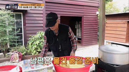 허리 건강 예방 차원에서 착용하는 허리보호대는 GOOD TV CHOSUN 210909 방송