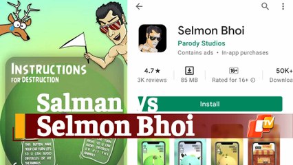 Selmon Bhoi Upsets Salman Khan, Know The Real Story As Court Bans Online Video Game