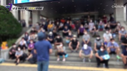 시는 아무 잘못 없다? 지주택 절차 진행만 도와준다고 하는 시청 TV CHOSUN 210909 방송