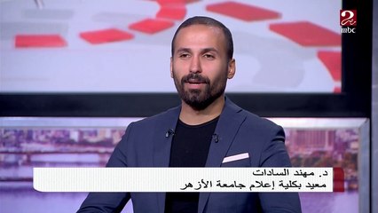 د. مهند السادات يروي كواليس مشروع تخرج طلبة الإعلام بجامعة الأزهر "منارات"