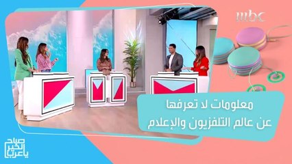 أول إعلان تلفزيوني في التاريح وأطول مسيرة مهنية لمذيع.. معلومات لا تعرفها عن عالم التلفزيون والإعلام!