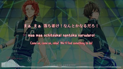 DA☆KAI - Haduki You & Nagatsuki Yoru (lyrics)