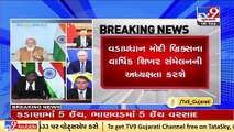 PM Modi to chair 13th Brics Summit today via video conference_ TV9News