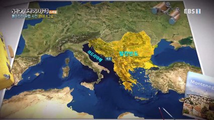 세계테마기행 - 흥미진진 유럽 사전- 베네치아 상인과 떠나는 모험, 아드리아해_#003