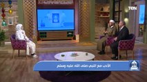الشيخ أحمد المالكي: أدب المرء عنوان سعادته وفلاحه.. وقلة أدبه عنوان شقاوته وبواره