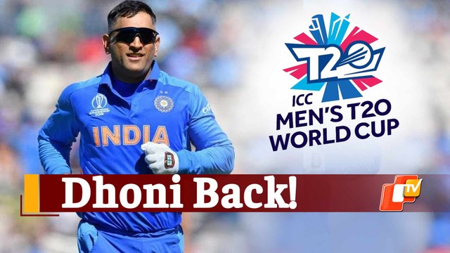 T20 Cricket World Cup: MS Dhoni, Ravi Ashwin Big Surprise!