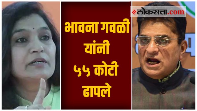 शरद पवार ईडीचा कायदा तुमच्या सरकारने आणला होता - किरीट सोमय्या