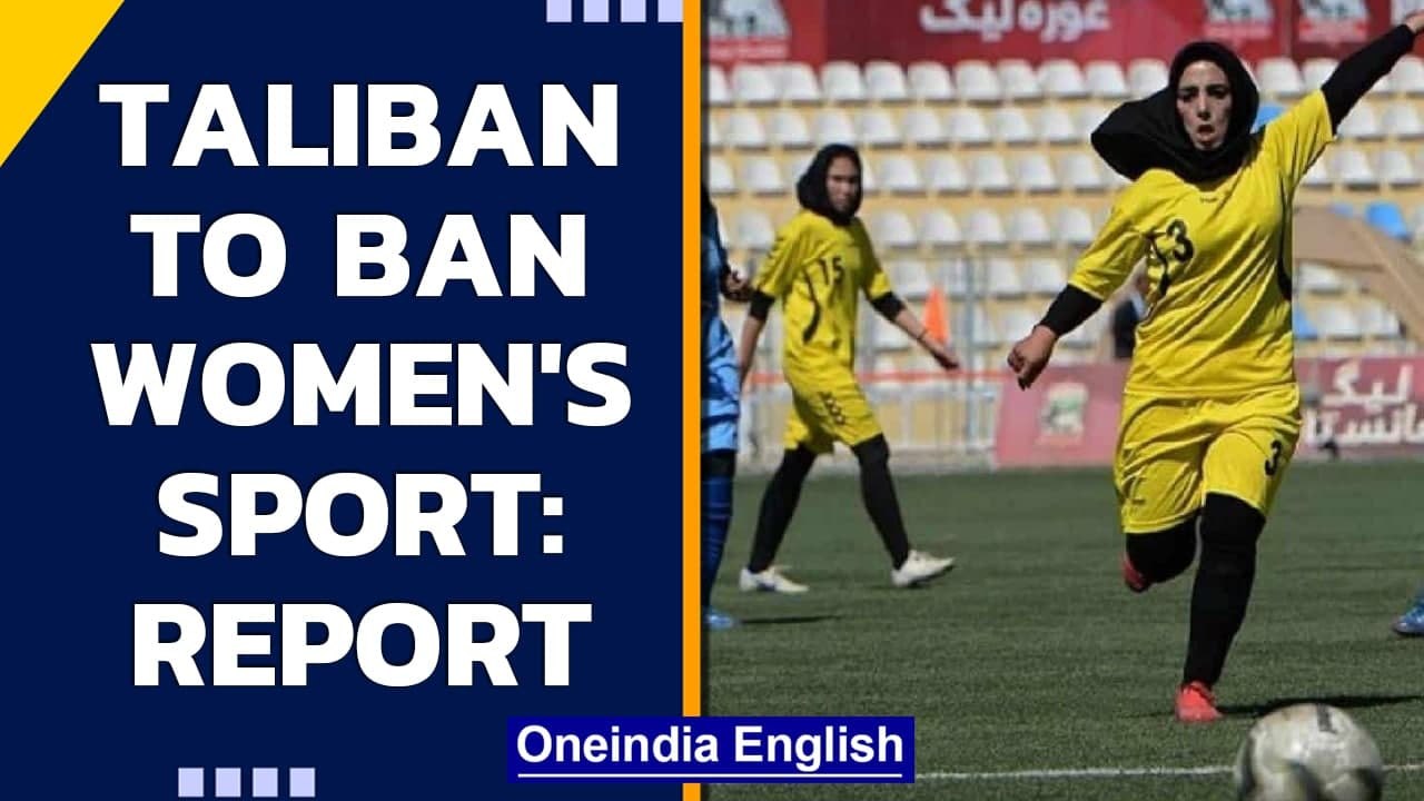 Taliban 'to ban women's sport' | Australia warns it will cancel men's match | Oneindia News