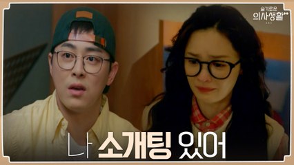 99년 조정석의 생일, 눈물을 삼키며 돌아섰던 과거의 전미도