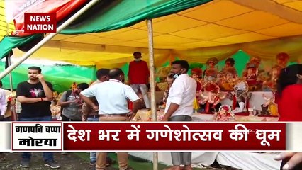 Ganeshotsav: देश भर में गणेशोत्सव की धूम, खास सावधानियों के साथ होगी गणेश पूजा
